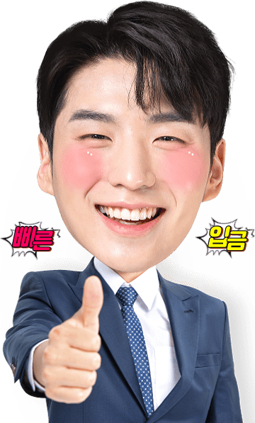 슈퍼퀵캐쉬 대출상담사